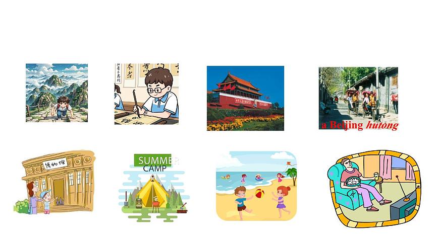 人教版（2024）英语八年级上册 Unit 1 Happy Holiday 第5课时 Section B 4a—4c（课件）第4页