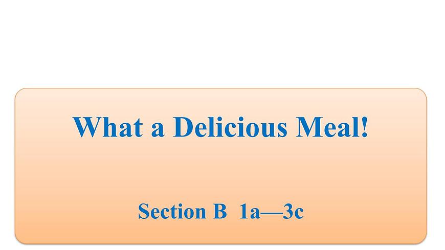 人教版（2024）英语八年级上册 Unit 5 What a Delicious Meal! 第4课时 Section B 1a—3c（课件）第1页