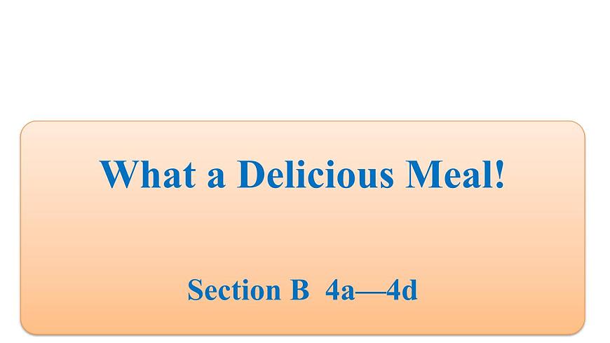 人教版（2024）英语八年级上册 Unit 5 What a Delicious Meal! 第5课时 Section B 4a—4d（课件）第1页