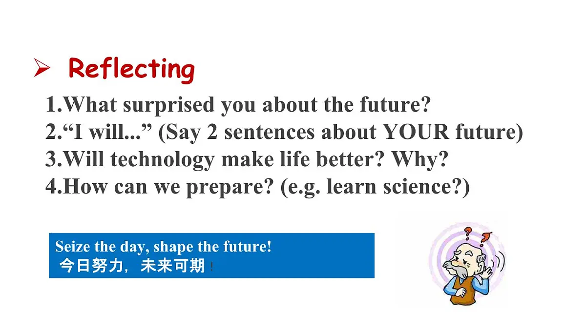 人教版（2024）英语八年级上册 Unit 7 When Tomorrow Comes 第5课时 Section B 4a—4d（课件）第8页