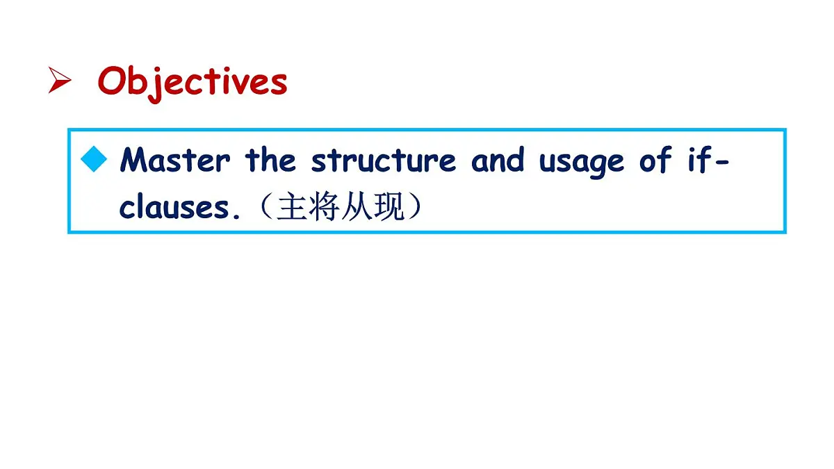人教版（2024）英语八年级上册 Unit 8 Let's Communicate!第3课时 Section A Grammar Focus—3c（课件）第2页