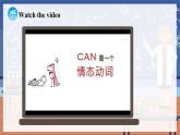 人教版七年級英語上冊同步課件 Unit 5 課時 4 Section A Grammar Focus(3a-3d) 精品課件（包含音視頻）