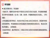 人教版七年級(jí)英語(yǔ)上冊(cè)同步課件 Unit 7 課時(shí) 5 Section B (1a-2b) 精品課件（包含音視頻）