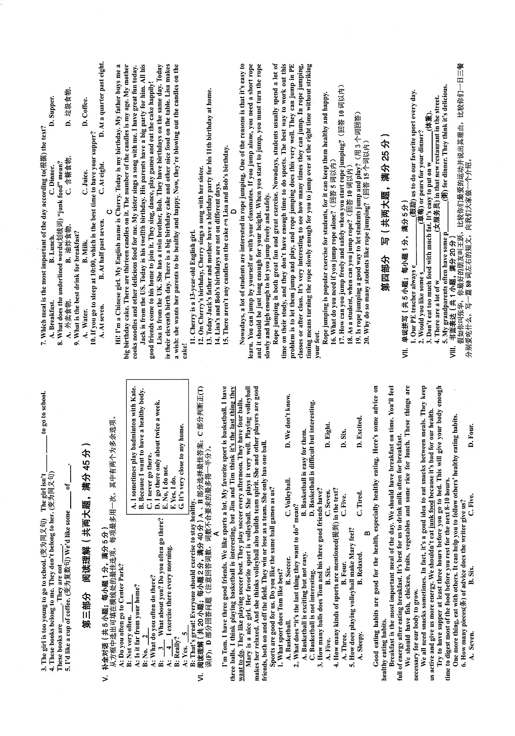 【含听力7英RJ期中】淮南市西部地区期中作业综合设计2024-2025学年七年级下学期4月期中英语试题第2页