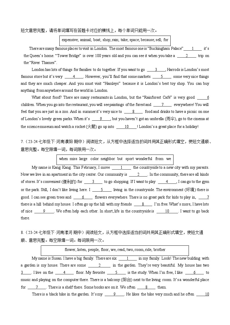 人教版2025年七年级英语下册期中真题汇编  专题04 选词填空20题第3页