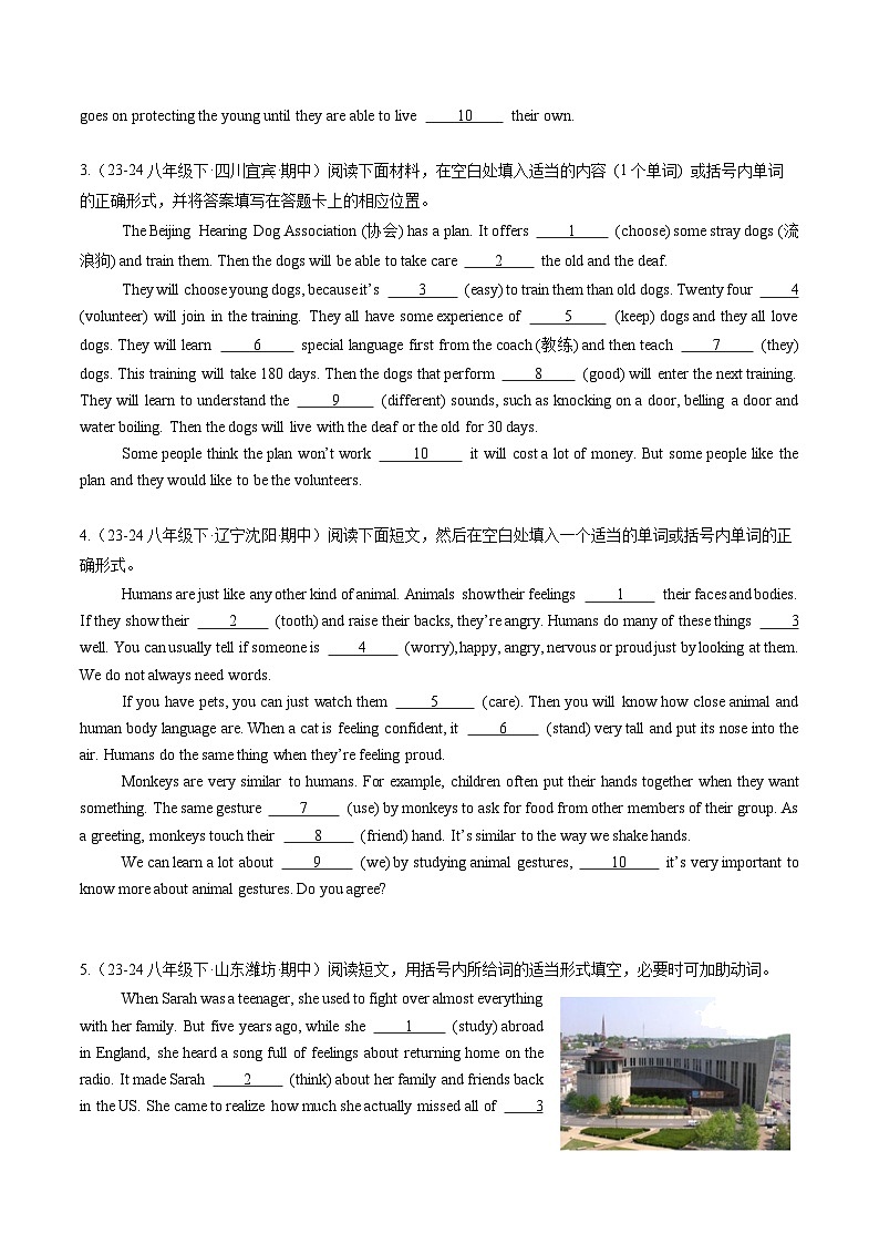 人教版2025年八年级英语下册期中真题汇编  专题03 语法填空 20题第2页