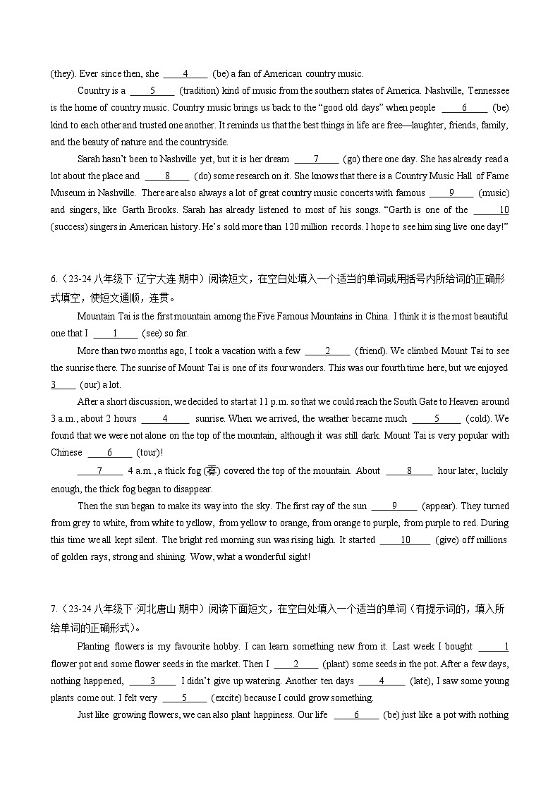 人教版2025年八年级英语下册期中真题汇编  专题03 语法填空 20题第3页
