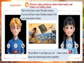 【核心素養(yǎng)優(yōu)質(zhì)課】譯林版英語(yǔ)七下Unit8 Wonderland 第5課時(shí) Integration 課件+同步教學(xué)設(shè)計(jì)+音頻