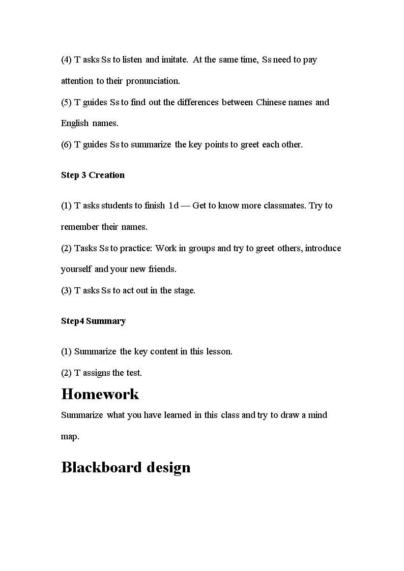 人教版（2024）七年级上册英语Unit1 You and me!教案第2页