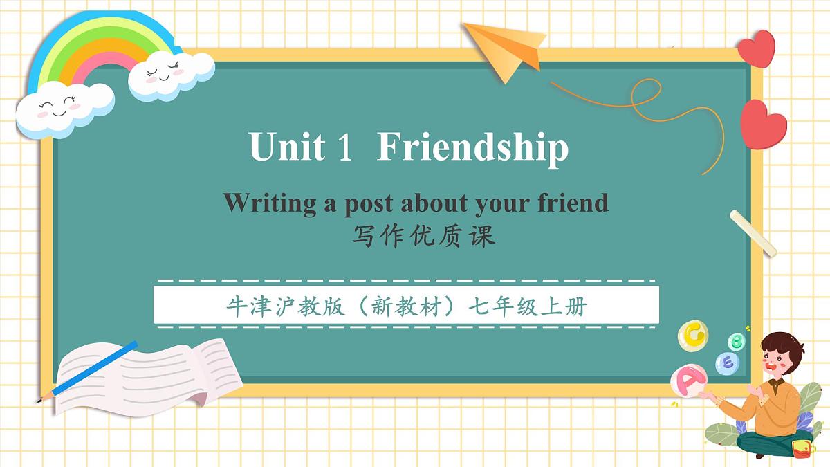 Unit 1 Friendship 第4课时Writing课件第1页