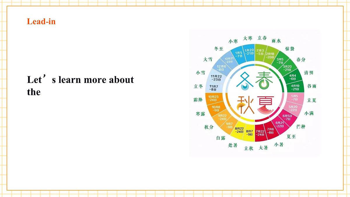 7A Unit 3 The seasons Focusing on culture+Project课件（沪教牛津版七上）第5页