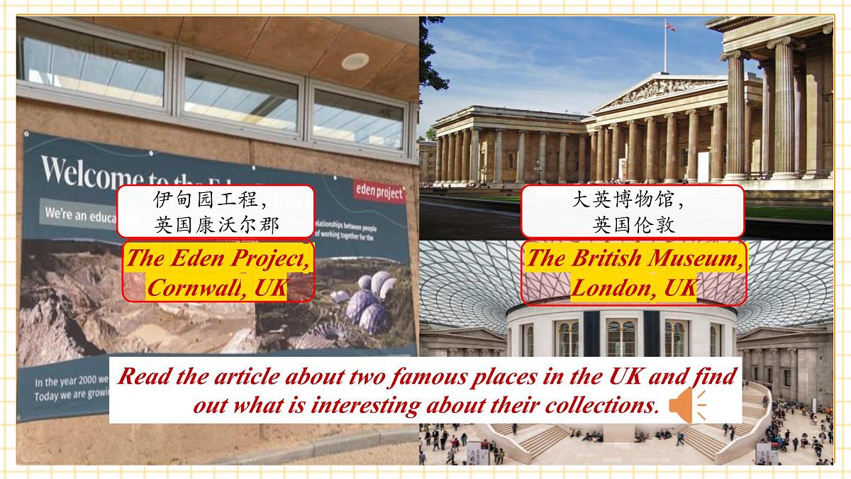Unit 8 Collecting as a hobby（第5课时）Focusing on culture（课件）第6页