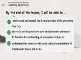 新譯林版初中英語(yǔ)7年級(jí)下冊(cè)Unit4 Chinese folk art Grammar課件