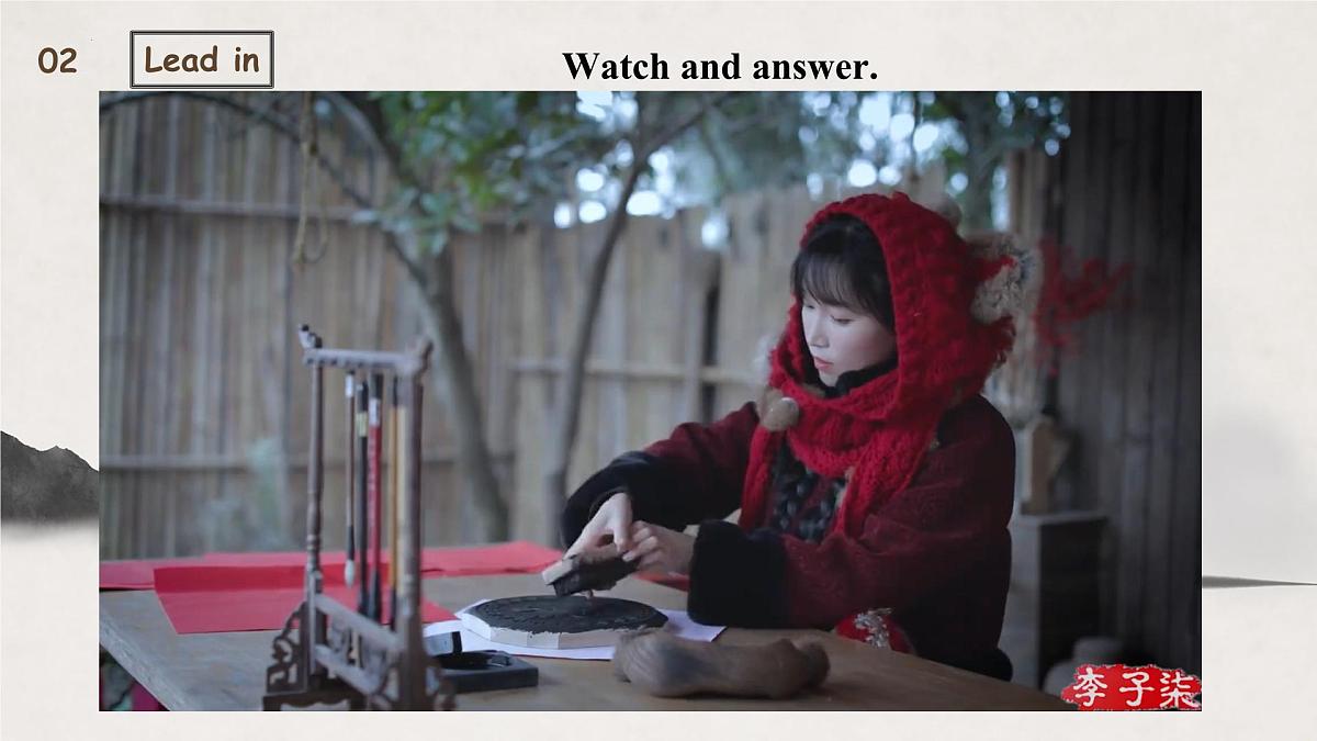 新译林版初中英语7年级下册Unit4 Chinese folk art Grammar课件第3页