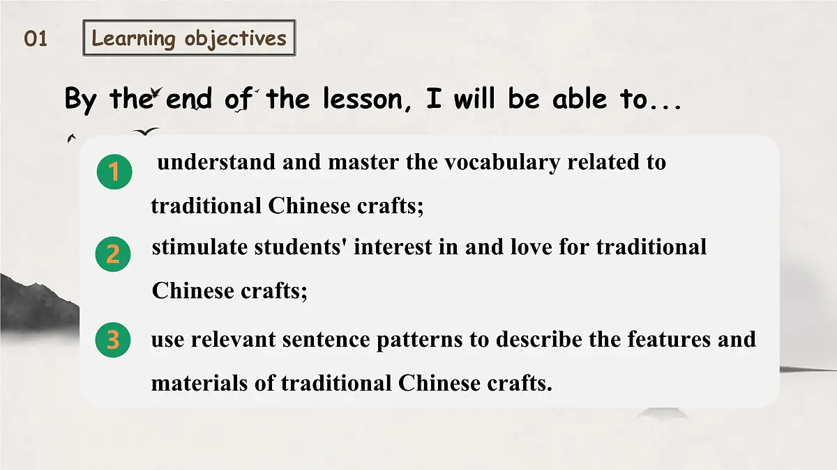 新译林版初中英语7年级下册Unit4 Chinese folk art Welcome to the unit 课件第2页