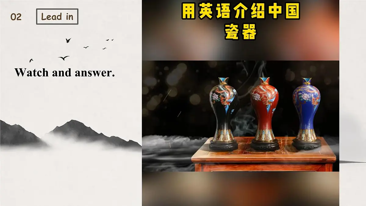 新译林版初中英语7年级下册Unit4 Chinese folk art Welcome to the unit 课件第3页