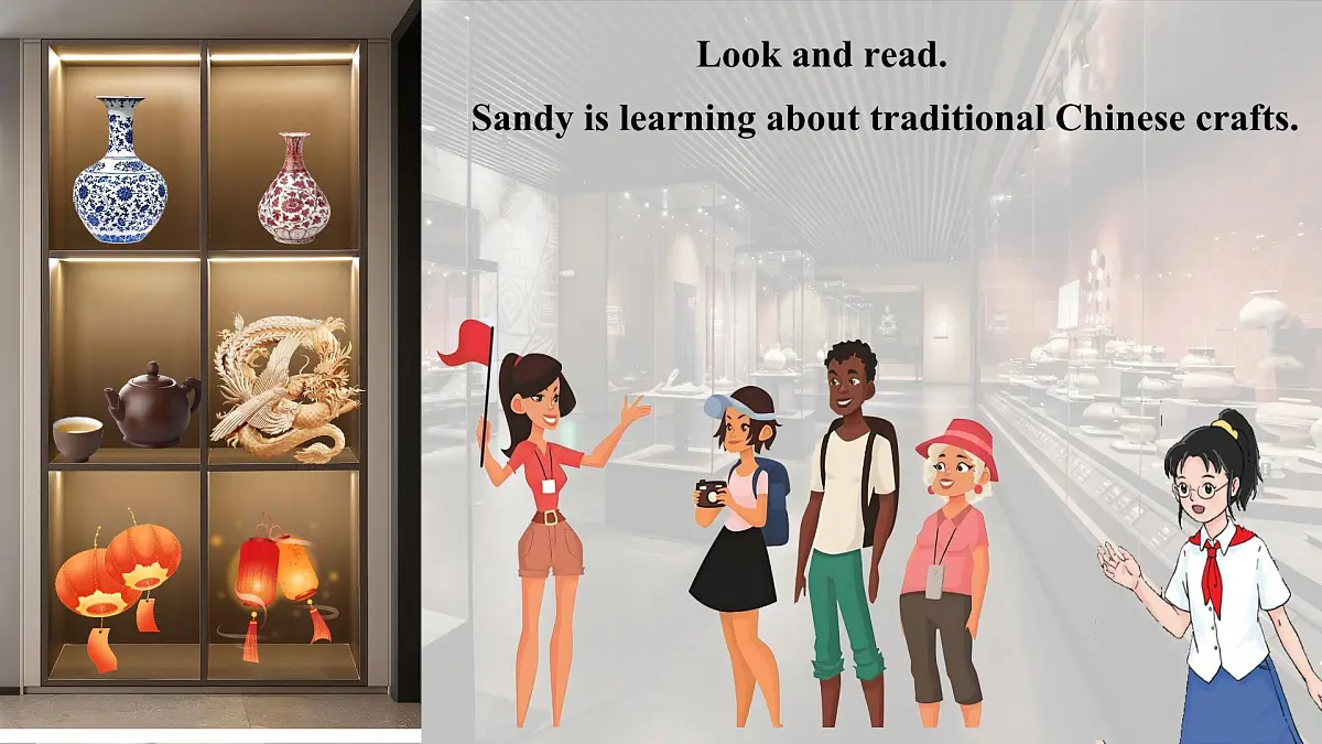 新译林版初中英语7年级下册Unit4 Chinese folk art Welcome to the unit 课件第8页