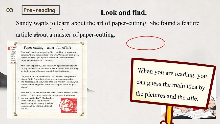 新译林版初中英语7年级下册Unit4 Chinese folk art  Reading 1课件第8页