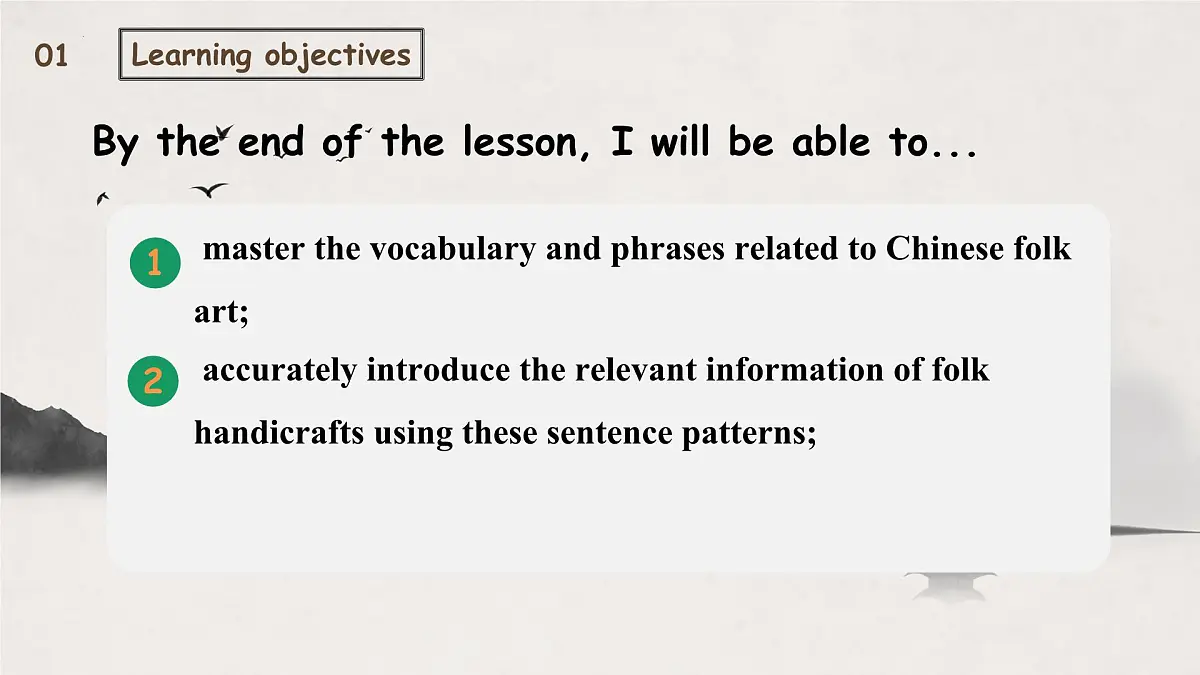 新译林版初中英语7年级下册Unit4 Chinese folk art Integration 1 教学课件第2页
