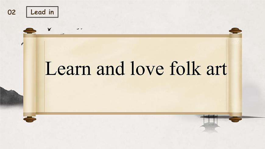 新译林版初中英语7年级下册Unit4 Chinese folk art Integration 1 教学课件第4页