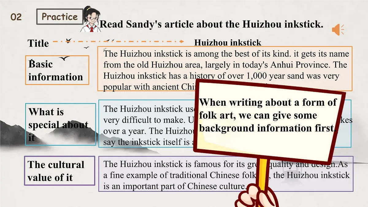 新译林版初中英语7年级下册Unit4 Chinese folk art Integration 2教学课件第5页