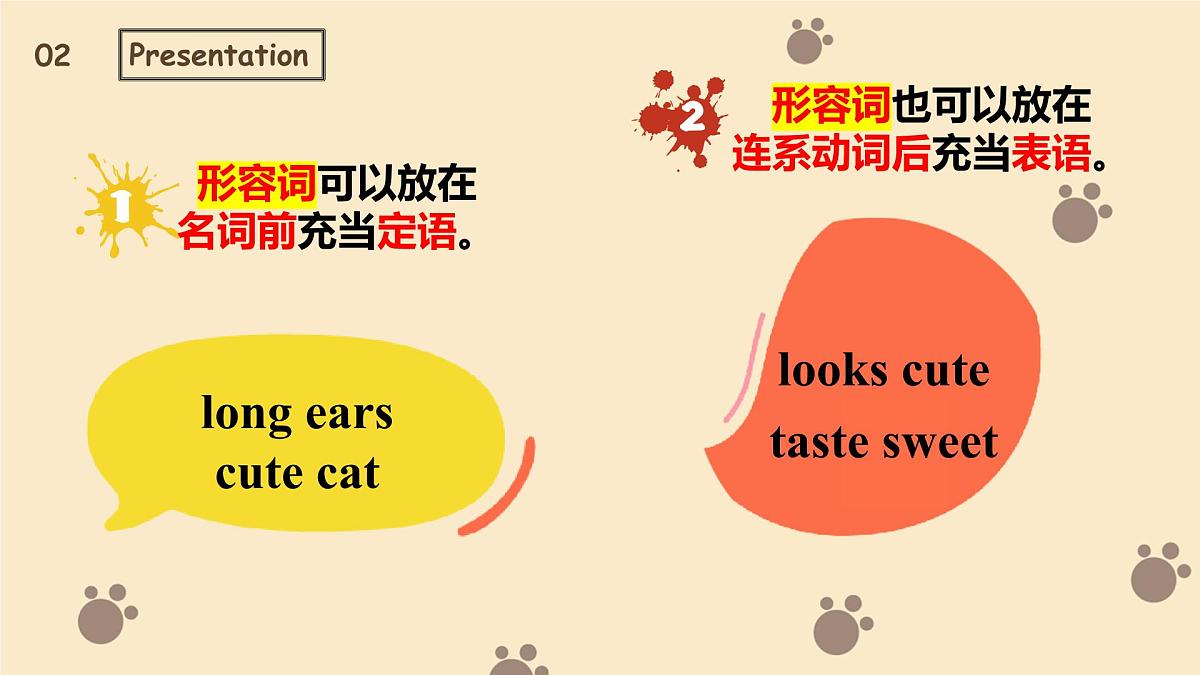 新译林版初中英语7年级下册Unit 5 Animal friends Grammar课件第5页