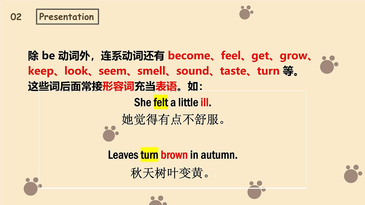 新译林版初中英语7年级下册Unit 5 Animal friends Grammar课件第6页