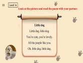 新譯林版初中英語(yǔ)7年級(jí)下冊(cè)Unit 5 Animal friends Reading 1課件