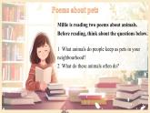 新譯林版初中英語(yǔ)7年級(jí)下冊(cè)Unit 5 Animal friends Reading 1課件