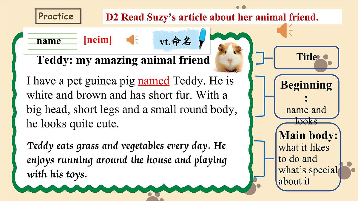 新译林版初中英语7年级下册Unit 5 Animal friends Integration 2 课件第6页