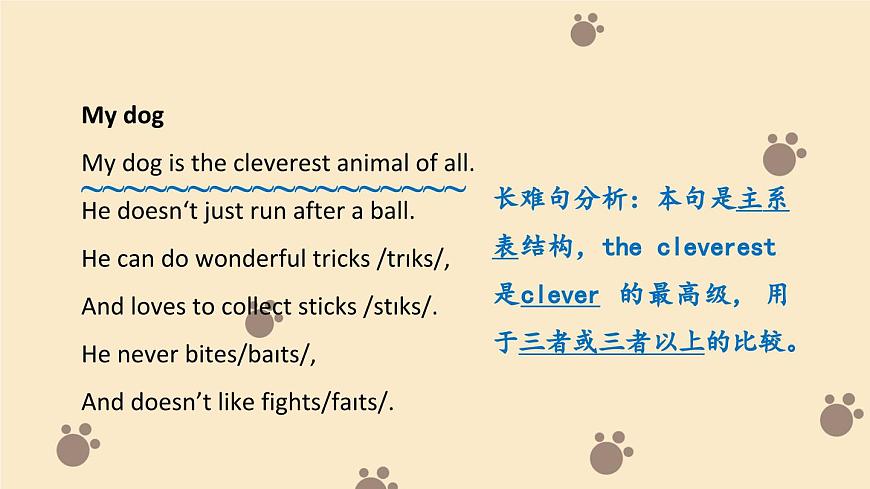 新译林版初中英语7年级下册Unit 5 Animal friends Reading 2课件第2页