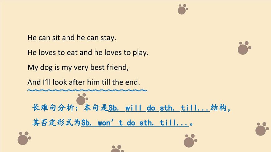 新译林版初中英语7年级下册Unit 5 Animal friends Reading 2课件第3页