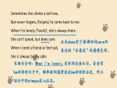 新譯林版初中英語(yǔ)7年級(jí)下冊(cè)Unit 5 Animal friends Reading 2課件