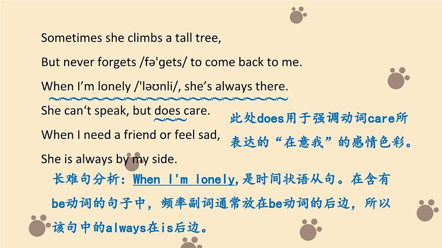 新译林版初中英语7年级下册Unit 5 Animal friends Reading 2课件第5页