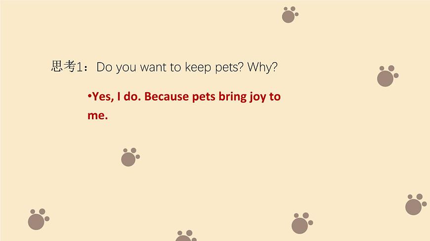 新译林版初中英语7年级下册Unit 5 Animal friends Reading 2课件第6页