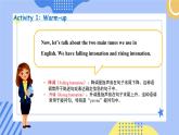 新譯林版初中英語7年級下冊Unit6 Beautiful landscapes Pronunciation 課件