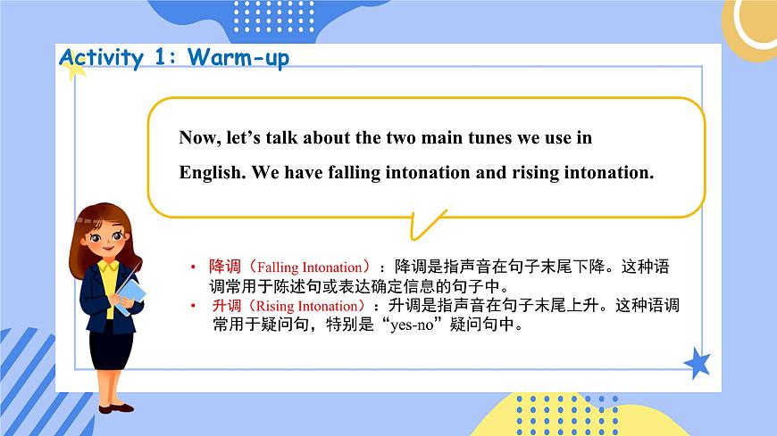 新译林版初中英语7年级下册Unit6 Beautiful landscapes Pronunciation 课件第5页