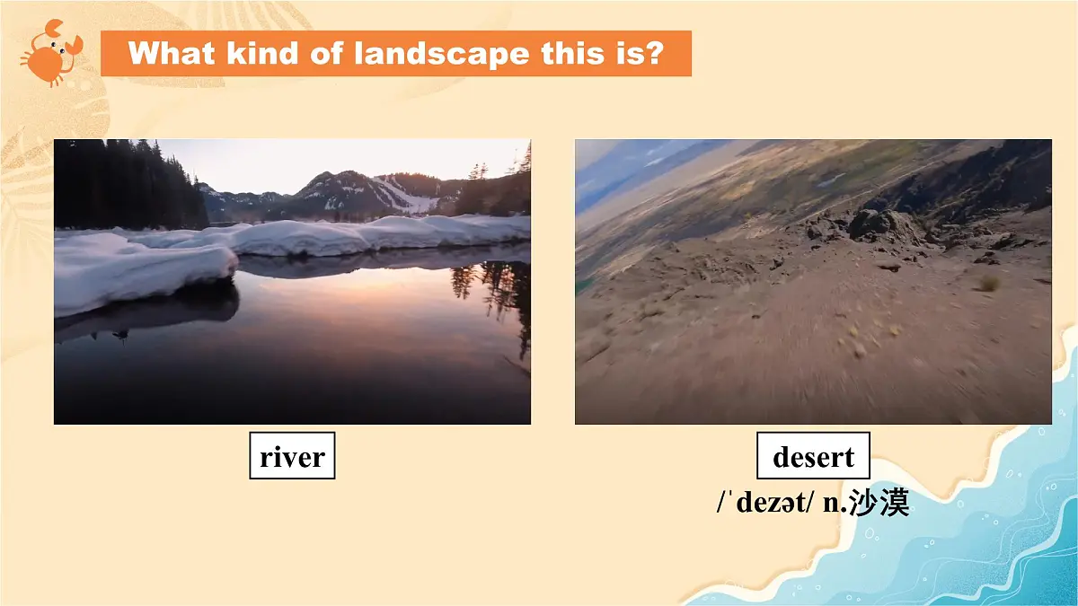 新译林版初中英语7年级下册Unit6 Beautiful landscapes Welcome 课件第5页