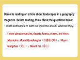 新譯林版初中英語7年級下冊Unit6 Beautiful landscapes Reading 2 課件