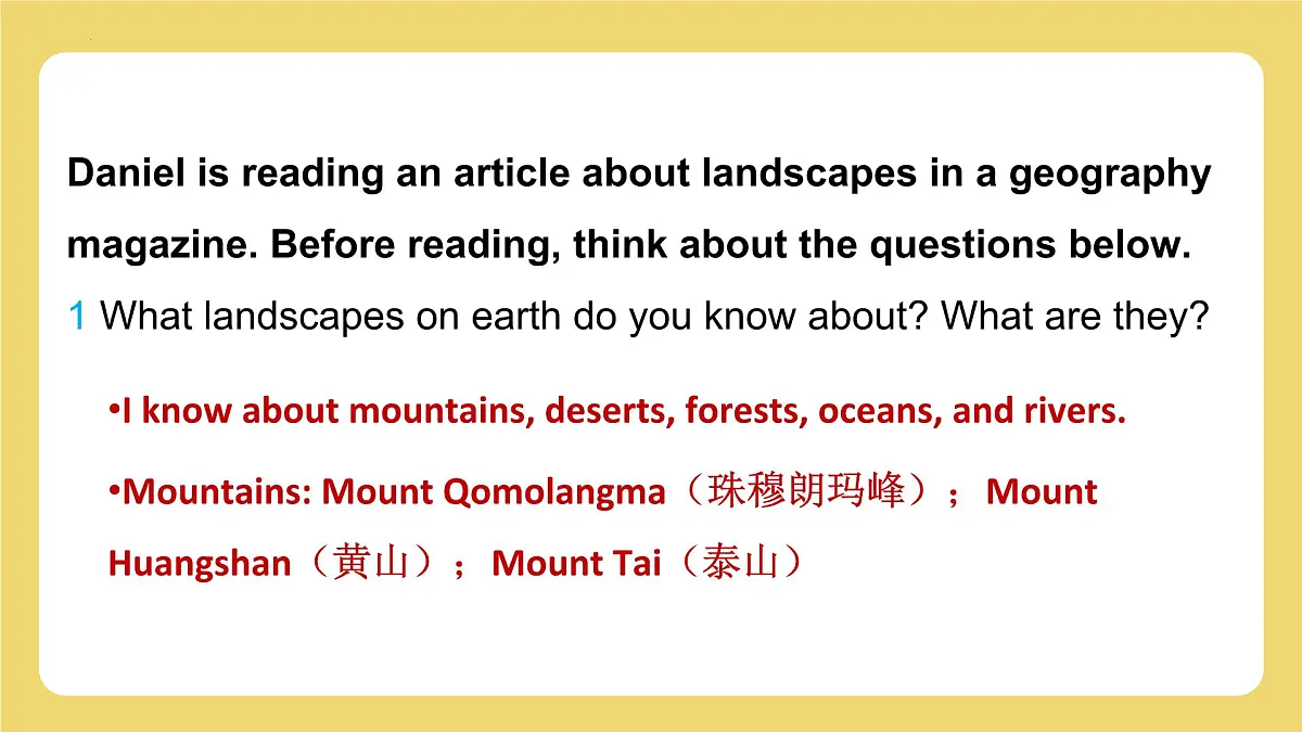 新译林版初中英语7年级下册Unit6 Beautiful landscapes Reading 2 课件第2页