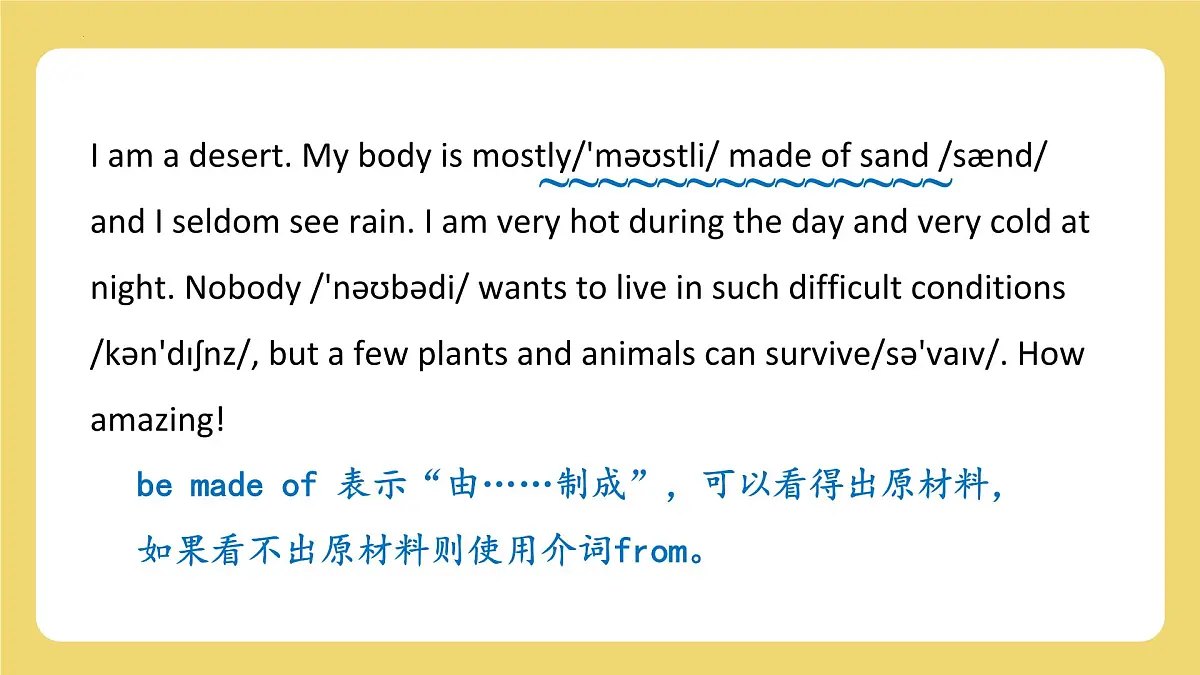 新译林版初中英语7年级下册Unit6 Beautiful landscapes Reading 2 课件第7页