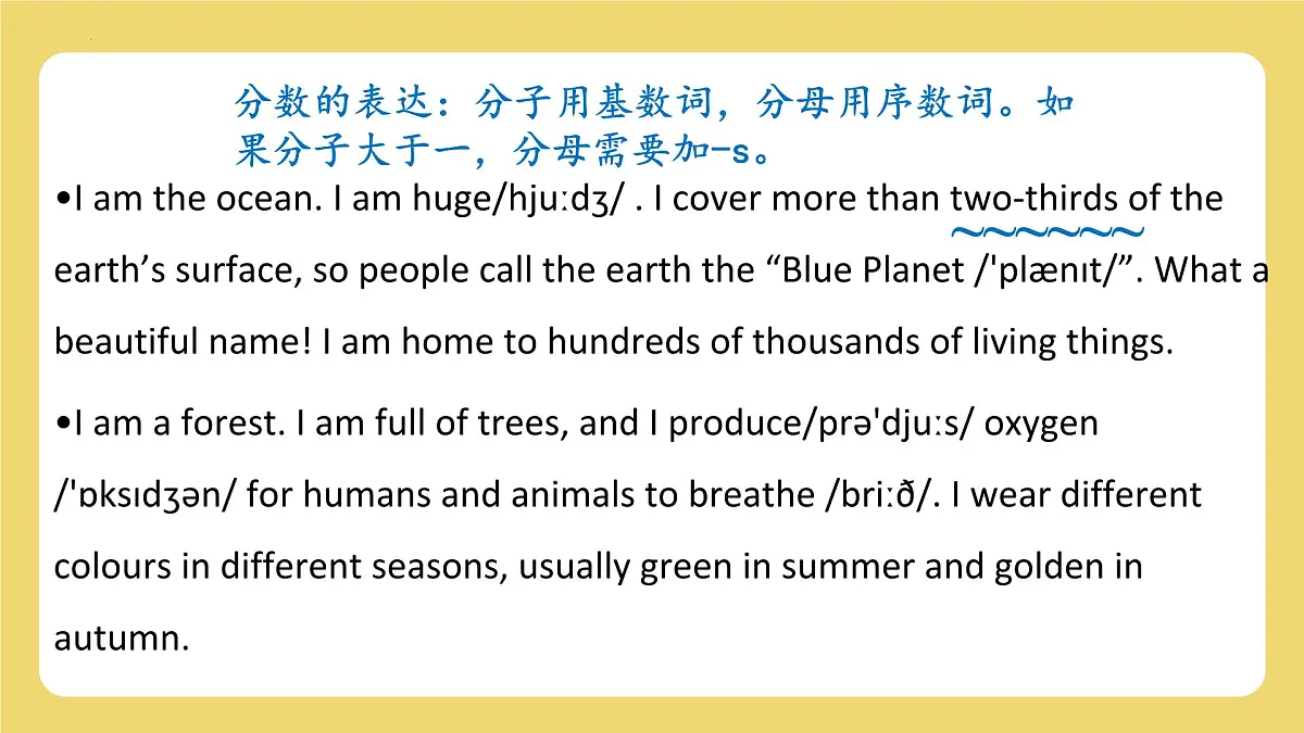 新译林版初中英语7年级下册Unit6 Beautiful landscapes Reading 2 课件第8页