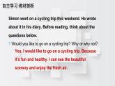 新譯林版初中英語7年級下冊Unit7 Outdoor fun Reading 2課件