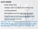 新譯林版初中英語7年級下冊Unit7 Outdoor fun Reading 2課件