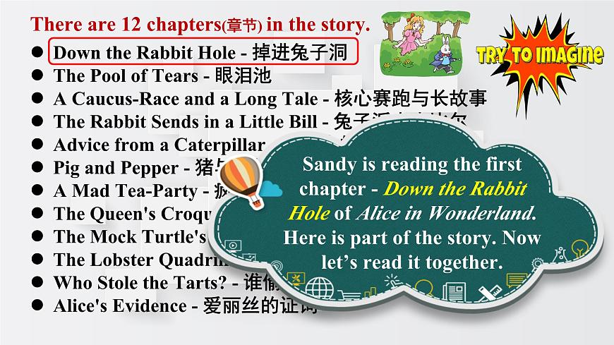 新译林版初中英语7年级下册Unit8 Wonderland Reading 1 课件第4页