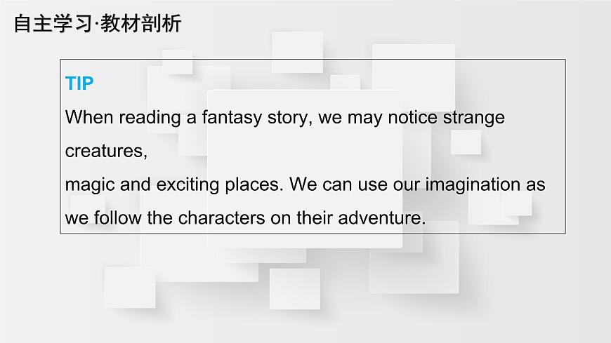 新译林版初中英语7年级下册Unit8 Wonderland Reading 2 课件第4页