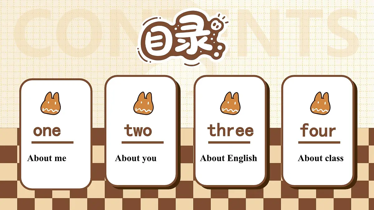 七年级英语秋季开学第一课 课件（人教版2024）第5页