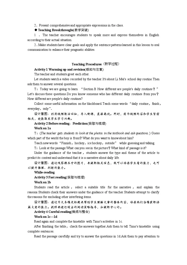 人教版（2024）英语七年级上册 Unit 6 A Day in the Life 第四课时　Section B 1a—1d（教案）第2页