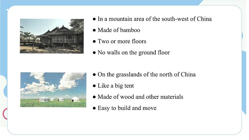 新译林版英语七下Unit 1 Home Integration -课件第5页