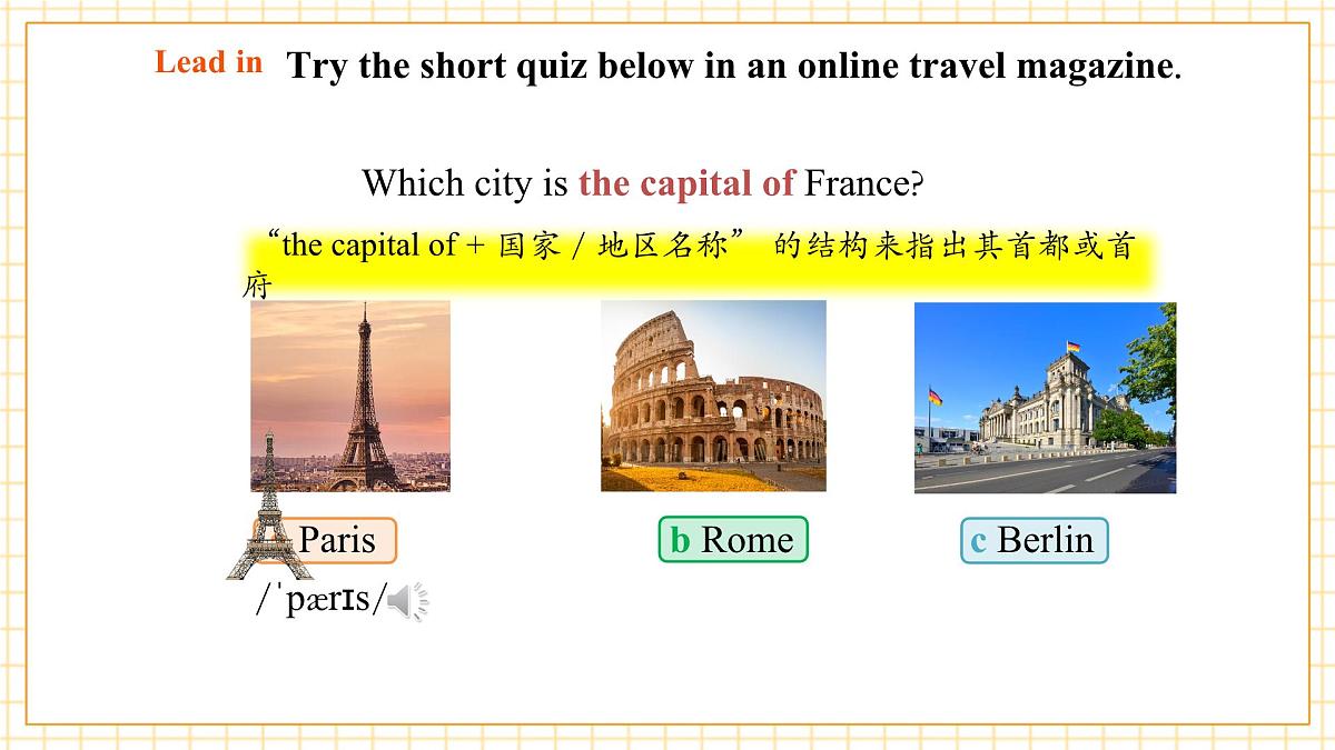 Unit2 Travelling around the world 第1课时Reading教学课件第6页